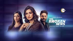 Breaking News: Upcoming Serial Releases You Can't Miss